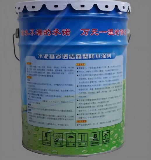 洪山水泥基渗透结晶防水涂料